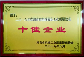 厲害啦！多項榮譽彰顯威勝風(fēng)采