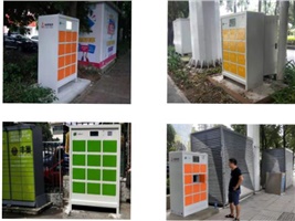 強強聯合！中國鐵塔將為順豐集團超過55萬騎手提供換電、充電服務