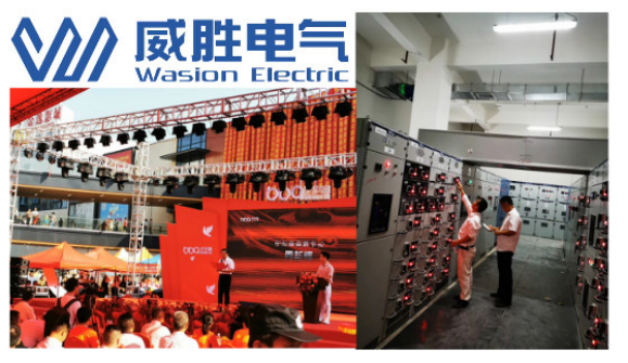 威勝造，保障祁陽(yáng)新天地商業(yè)綜合體可靠用電