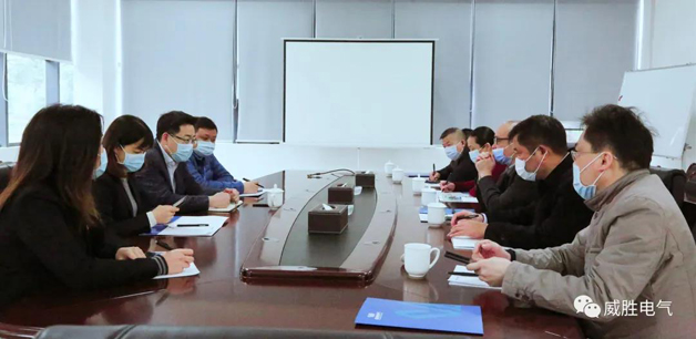 湘潭市工信局黨委書記、局長李偉清帶隊蒞臨威勝電氣考察調研
